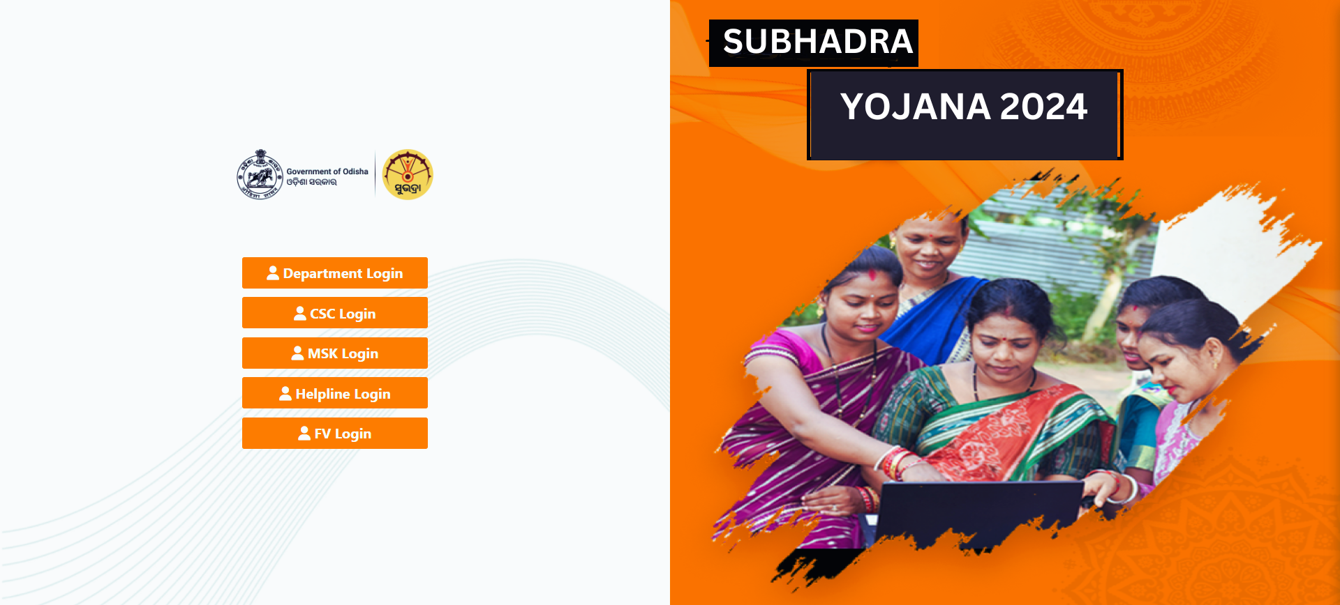 Subhadra Yojana Online Apply Sarkari Yojana Portal