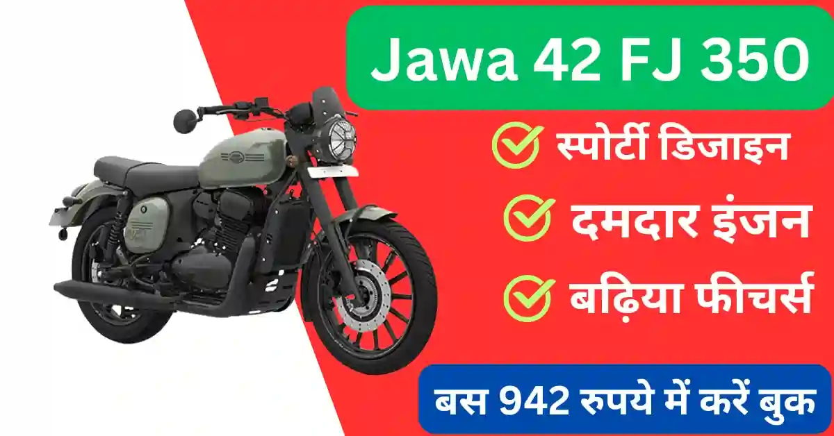 Jawa 42 FJ 350 Launch