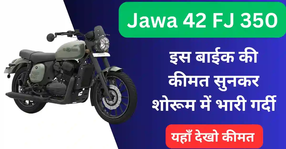 Jawa 42 FJ 350 Price