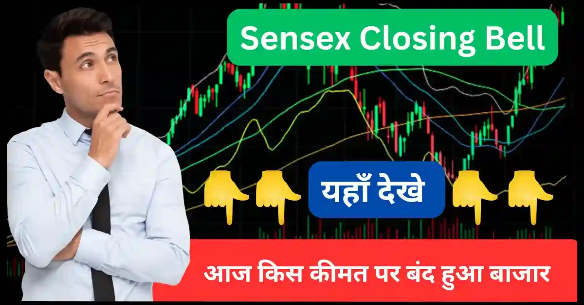 Sensex Closing Bell